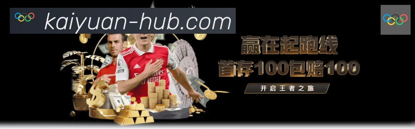 App界面